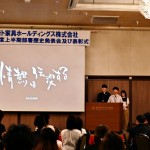 「情熱は伝染する」を実感した日